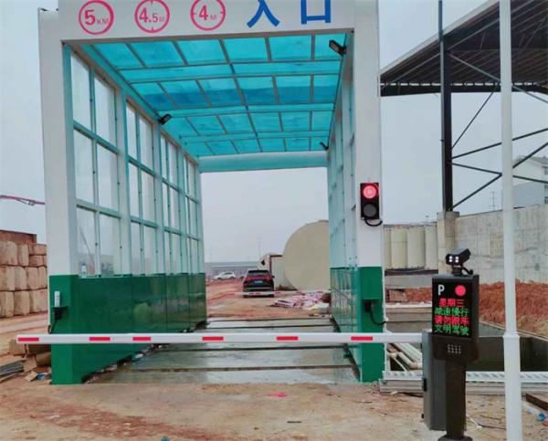 直喷式龙门洗车机