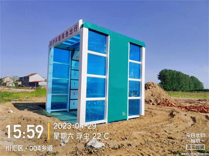 周口川汇区商砼站龙门洗车机