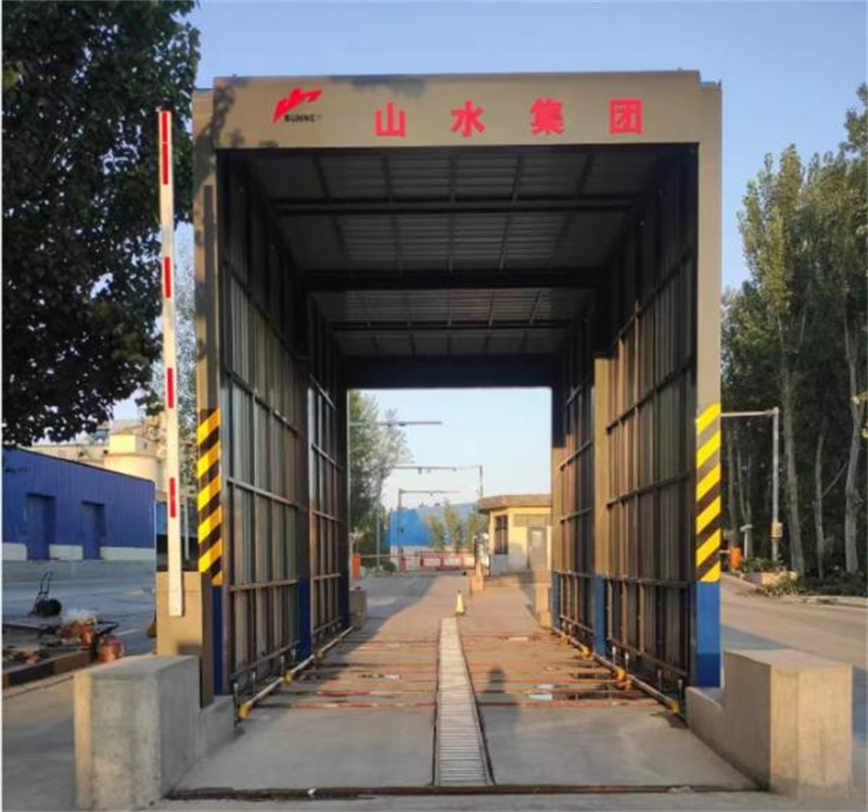 山东山水水泥厂洗车机